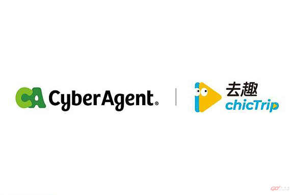 去趣 chicTrip 攜手代理商 CyberAgent 進軍日本市場！