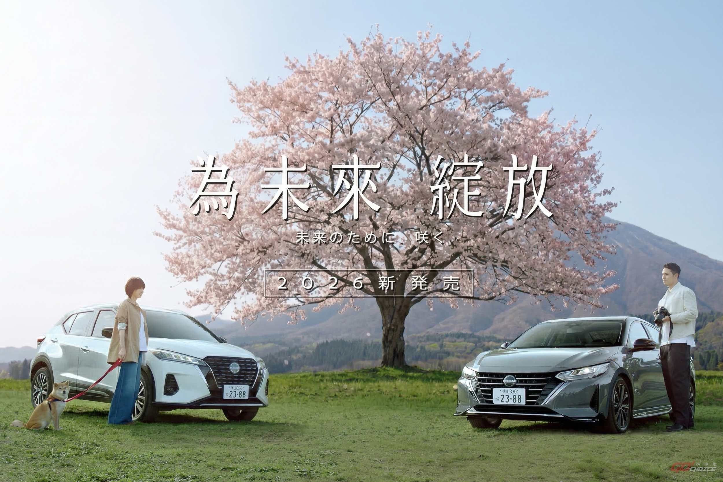 Nissan Kicks、Sentra 上市首週訂單突破 300 張