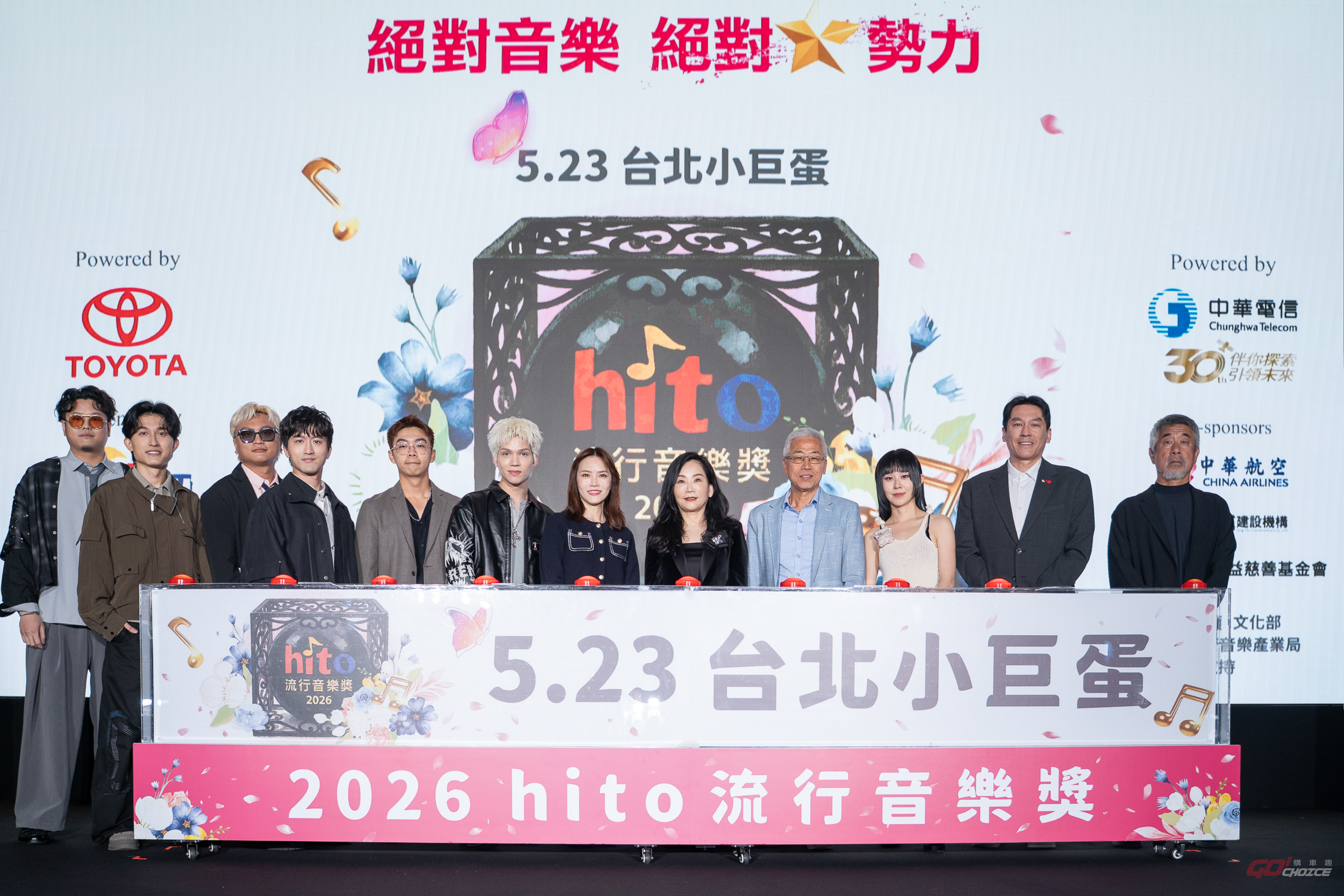 TOYOTA X Hit FM 攜手合作 2026 hito 流行音樂獎頒獎典禮