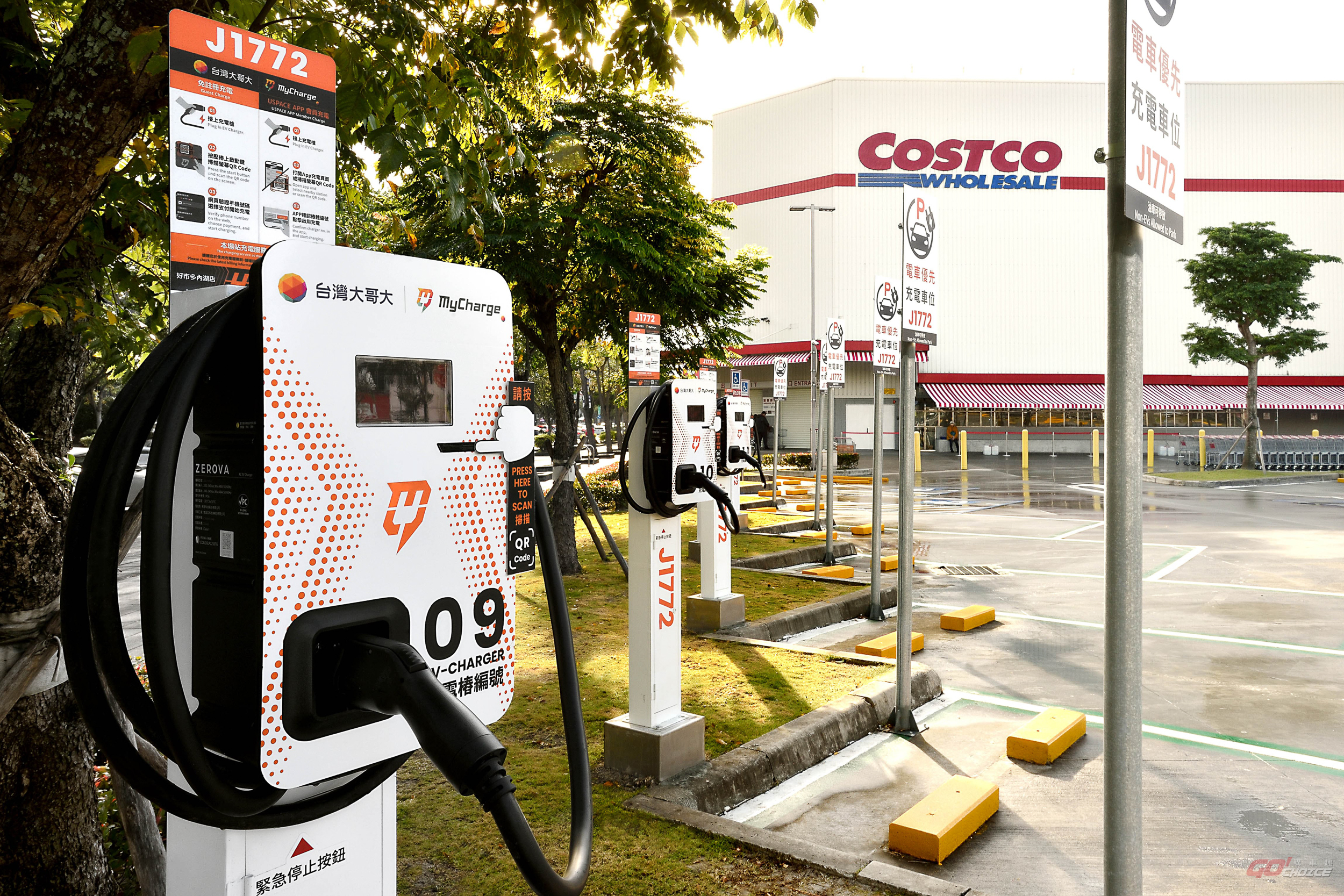 OpenHub 與 台灣大哥大 MyCharge 完成服務串接