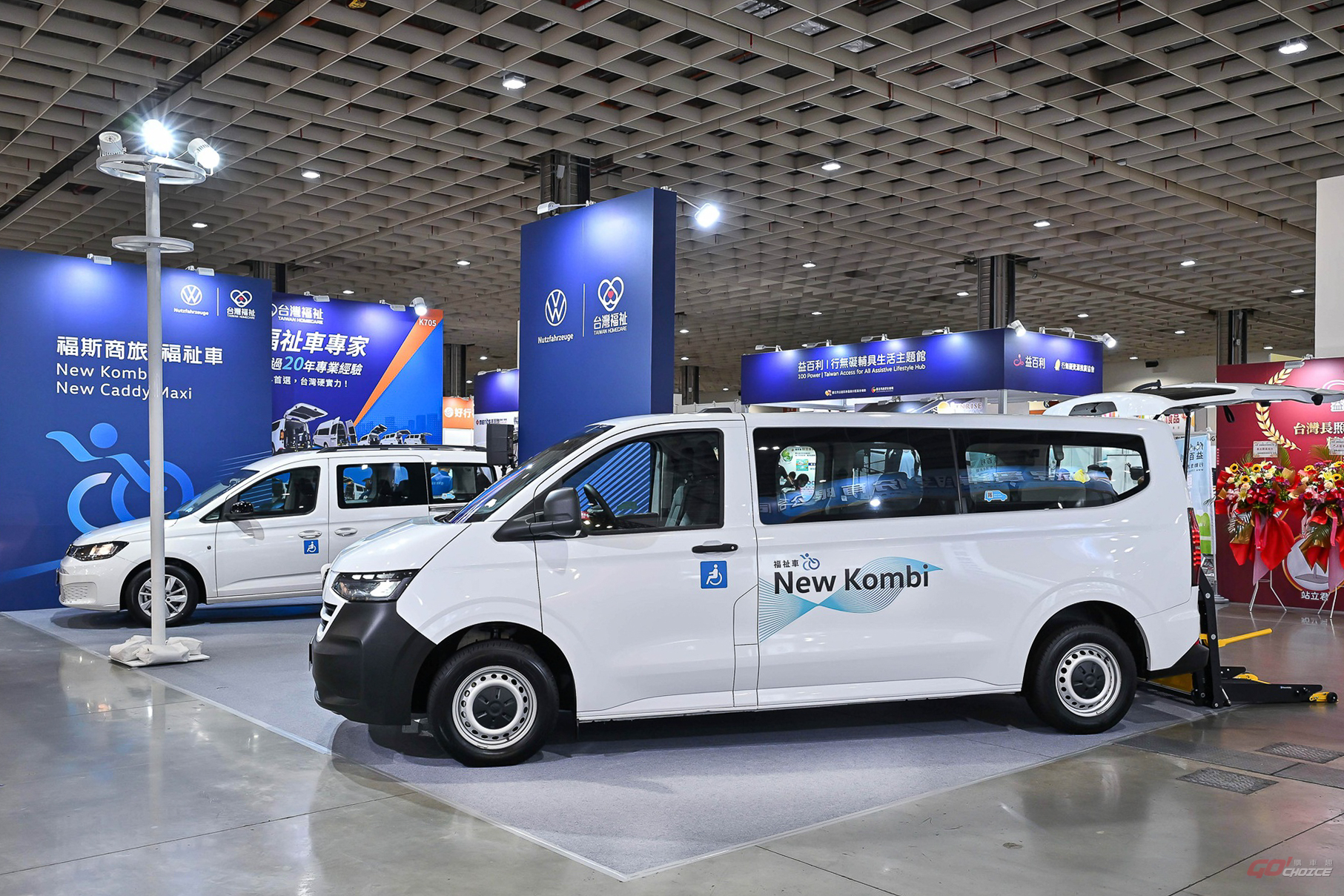 福斯商旅攜福祉科技於「2026 臺灣輔具暨長期照護大展」推 Kombi 福祉車