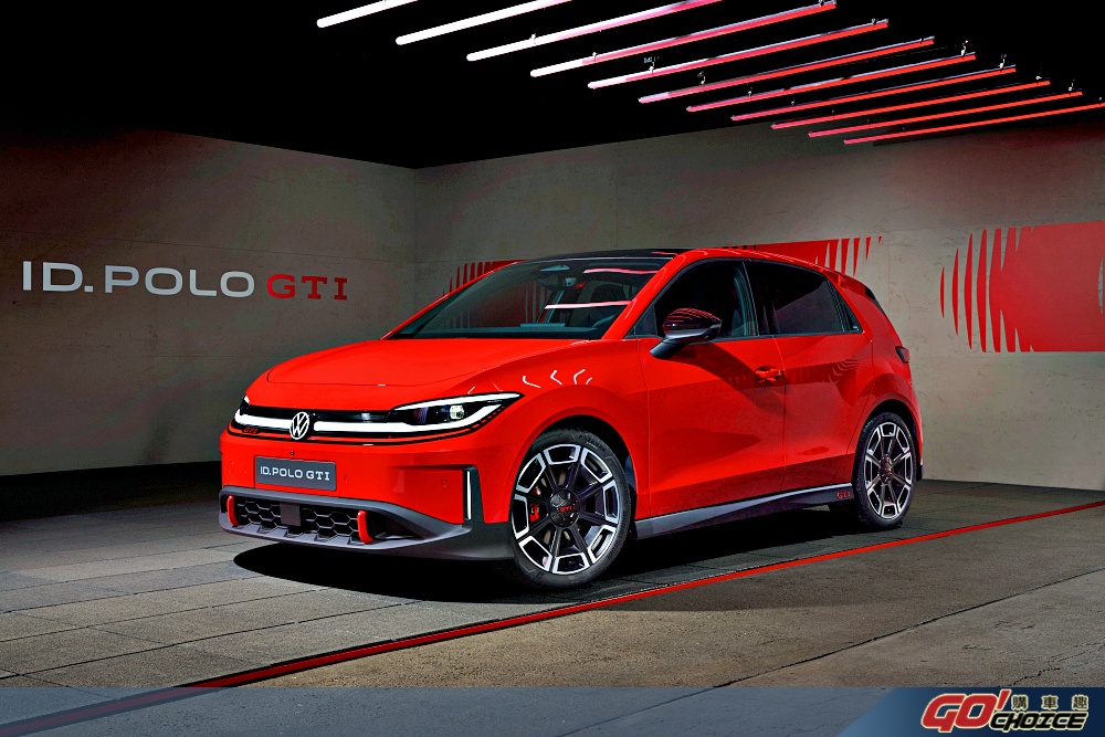 全新純電鋼砲 Volkswagen ID. Polo GTI 首發亮相！售價反比燃油 Golf GTI 親民