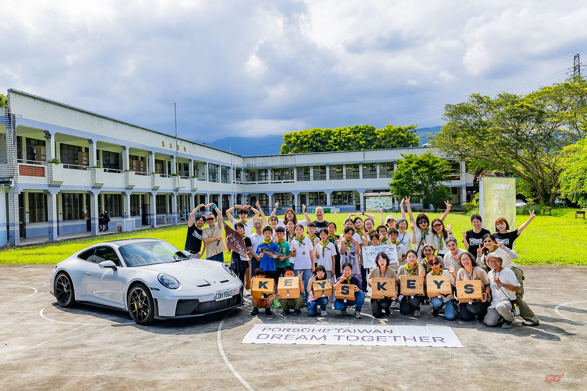 台灣保時捷攜博幼基金會與荒野保護協會舉辦 Earth Keepers 環境教育夏令營
