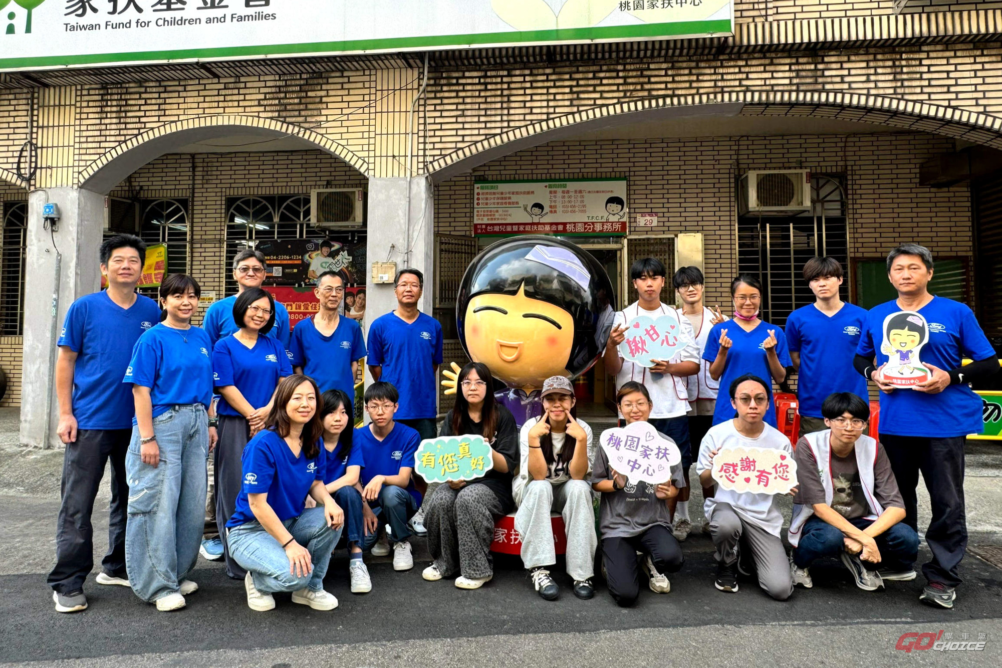 響應 Ford 全球關懷月 福特六和走進家扶投入志工服務