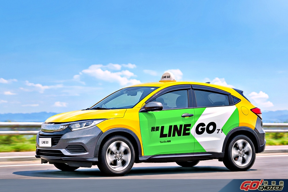 LINE GO三週年會員突破517萬「聊不夠的時候，就 LINE GO」從數位社交走進真實場景