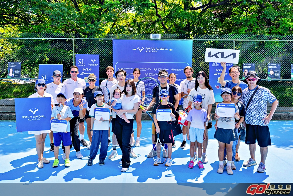 運動，啟發新世代 Rafa Nadal Academy納達爾網球學院訓練營首度來台 台灣森那美起亞邀請Kia車主子女挑戰自我