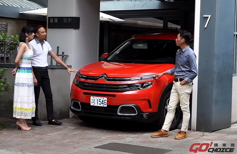 [開好車賞好宅]體驗法式CITROËN C5 AIRCROSS的優雅，從家出發 X 星葉室內設計