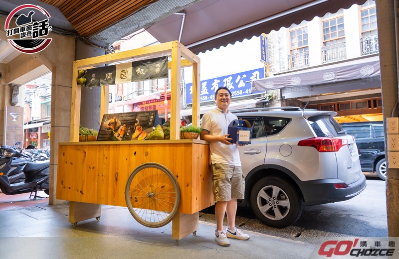 [打開車窗說亮話]良品我們挖掘 食物為您嚴選_良品嚴選 Steve黃哲誠 X TOYOTA RAV4