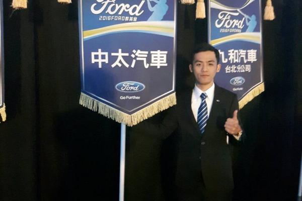 福特小廖