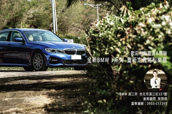 BMW阿甫