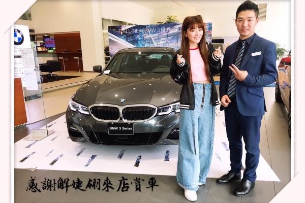 BMW阿甫
