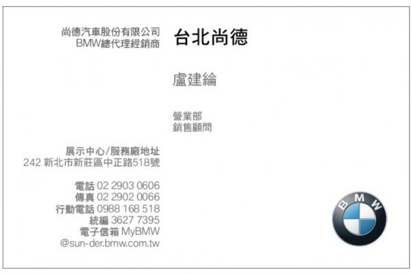 阿綸