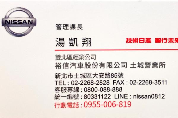 阿湯哥