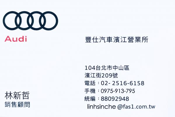 球球