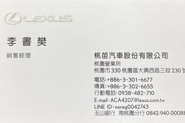 小樊