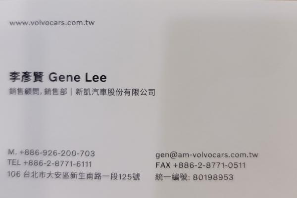 Lee Gene
