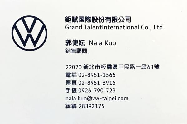 NALA KUO