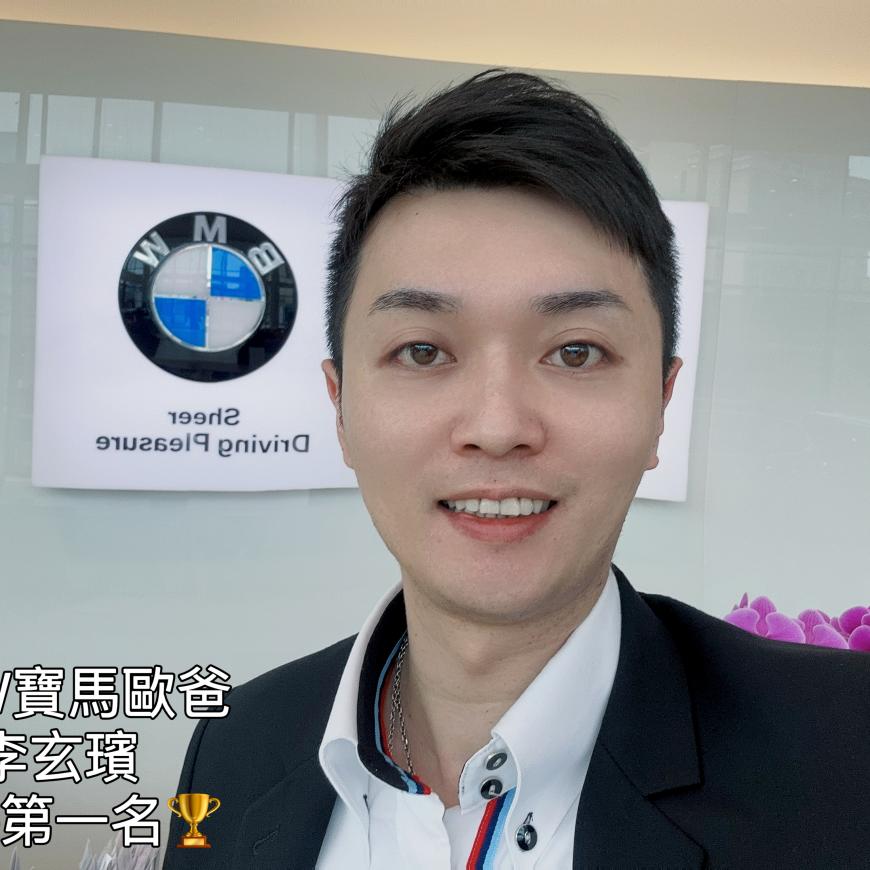 BMW寶馬歐爸李玄璸