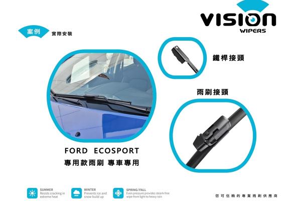 銳視雨刷-雨刷種類(專車專用_Ford Ecosport)-22