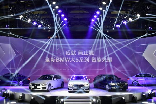 成就 無止境 全新BMW大5系列正式上市