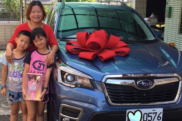 Subaru Forester iL eyesight