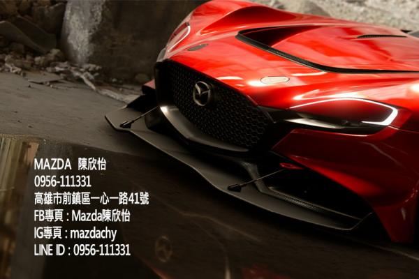 欣怡現在轉換到新的MAZDA右達一心所喔！
